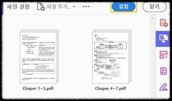 FAQ 안내