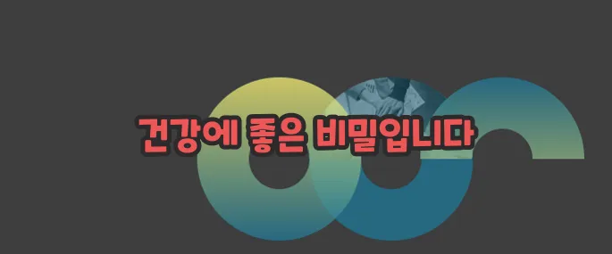 개복숭아효소의 효능 자세히 알아볼게요