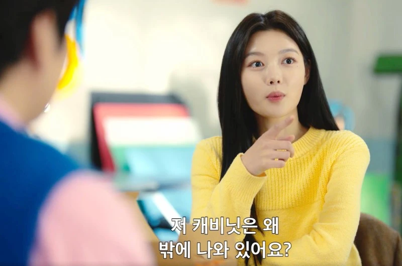 닭강정에서 의자에 앉아 있는 김유정