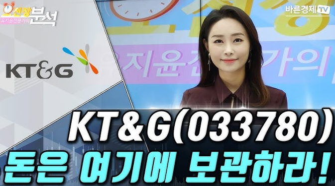 2025년 고배당주 추천