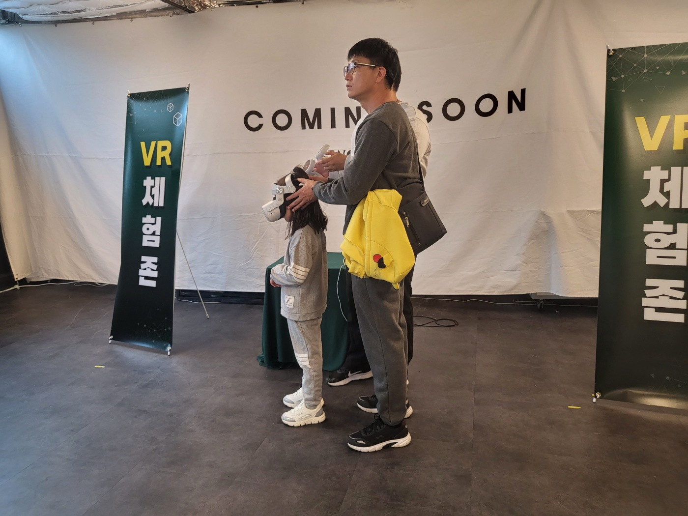 청주 열린도서관(원더아리아 5층 도서관)