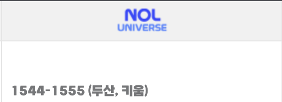 kbo-플레이오프-예매-총정리-포스트시즌-와일드카드