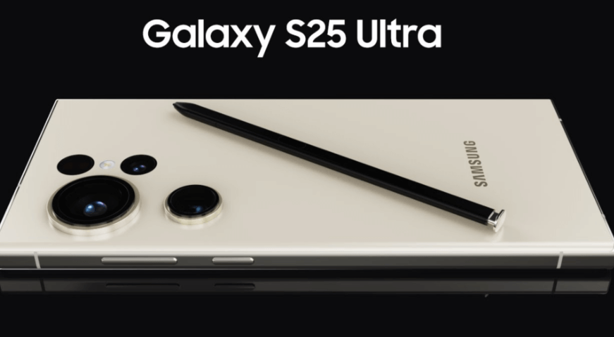갤럭시 S25 울트라