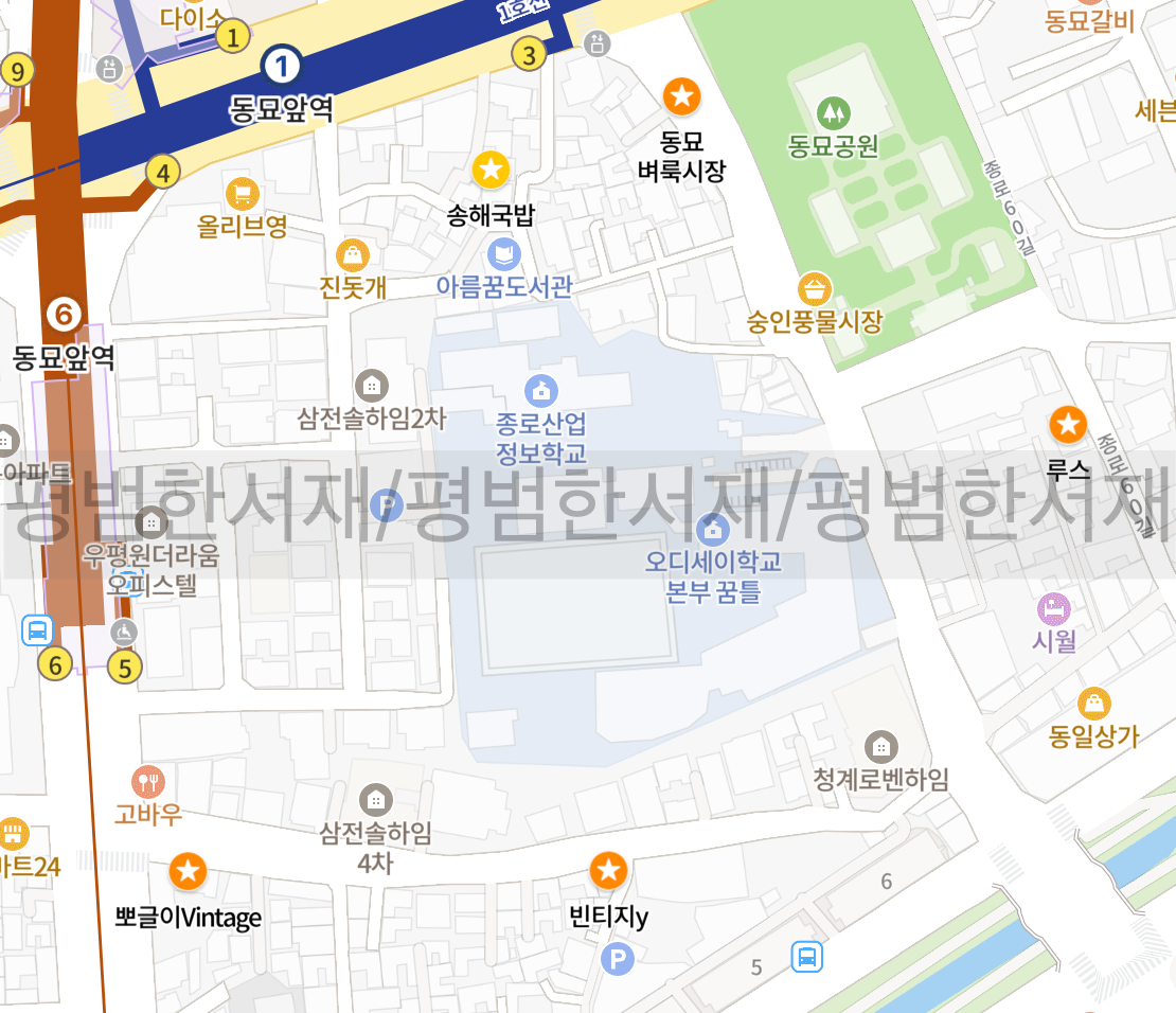루트추천
