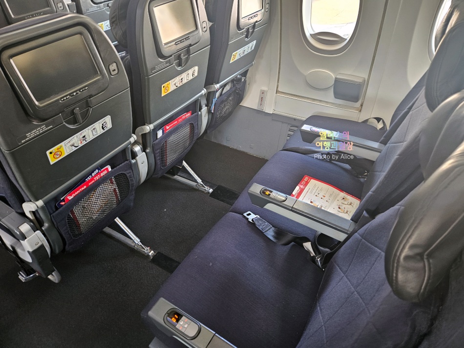 202403 시드니(SYD) - 퀸즈타운(ZQN) 콴타스 항공 이용후기 기체결함 지연