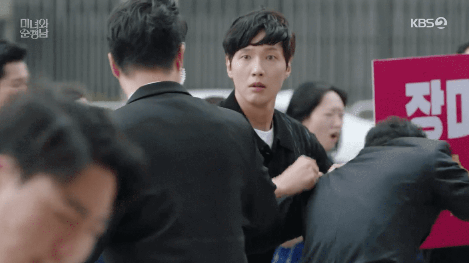 미녀와순정남34회줄거리사진