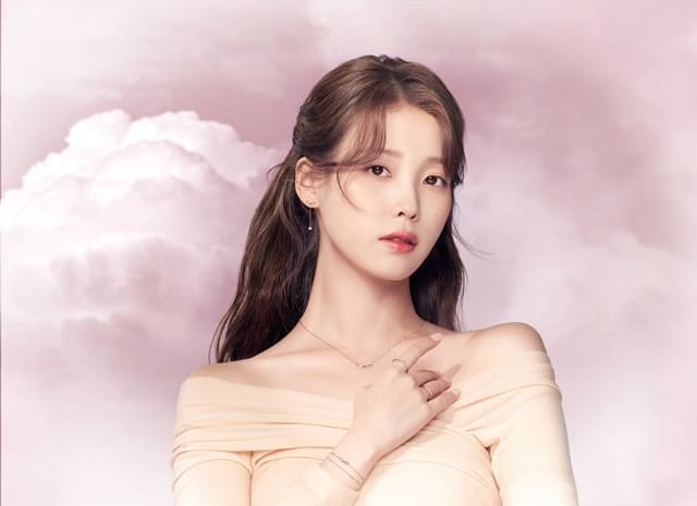 아이유