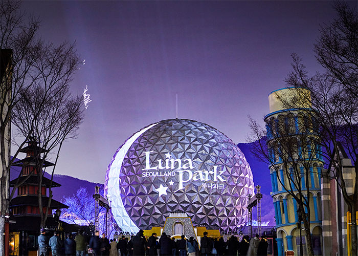 서울랜드 불빛축제 루나파크
