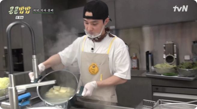 도경수 카레 콩콩밥밥