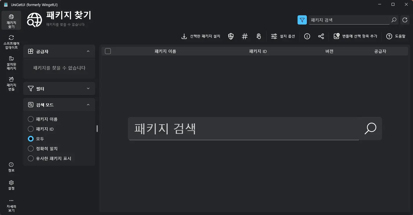 패키지 검색