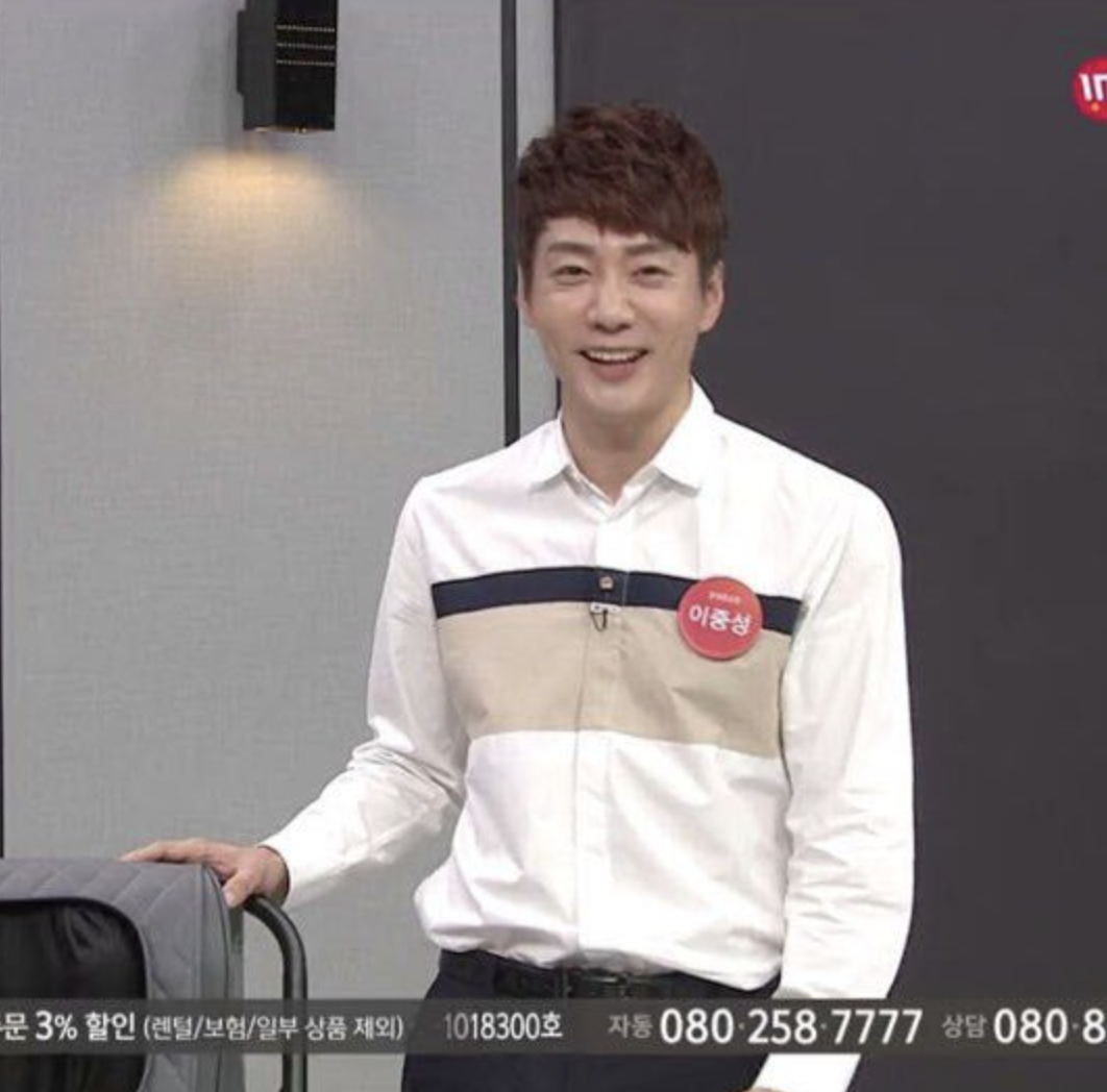 이중성 쇼호스트