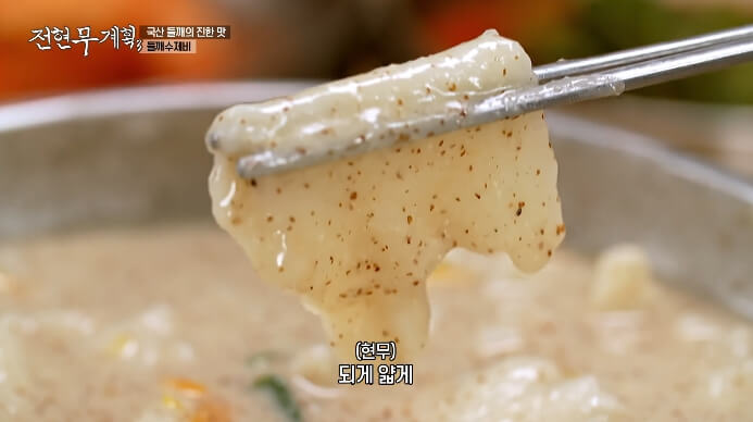 수제비