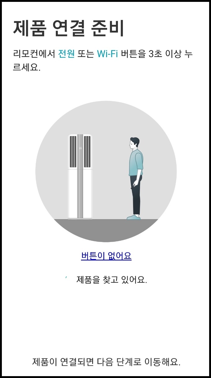 lg리모컨