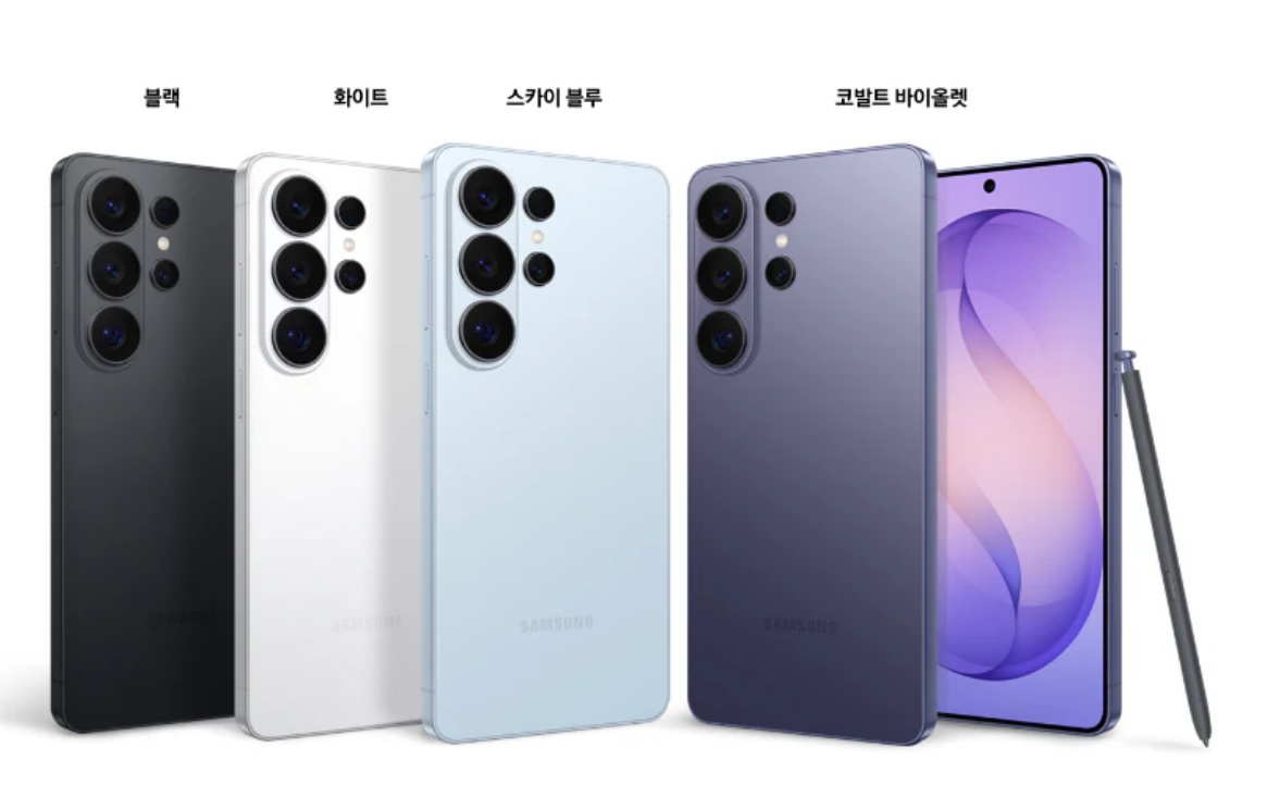 S26울트라 색상소개