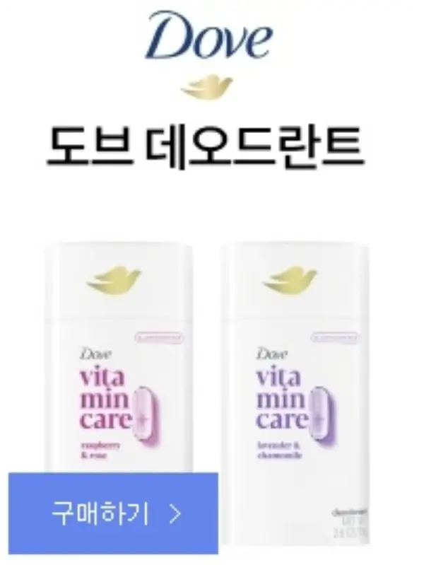 쿠팡 쇼핑몰 바로가기