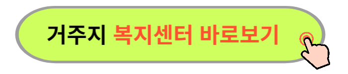 2024 에너지바우처 신청