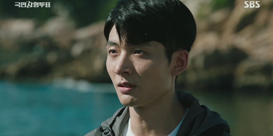 국민사형투표_11회