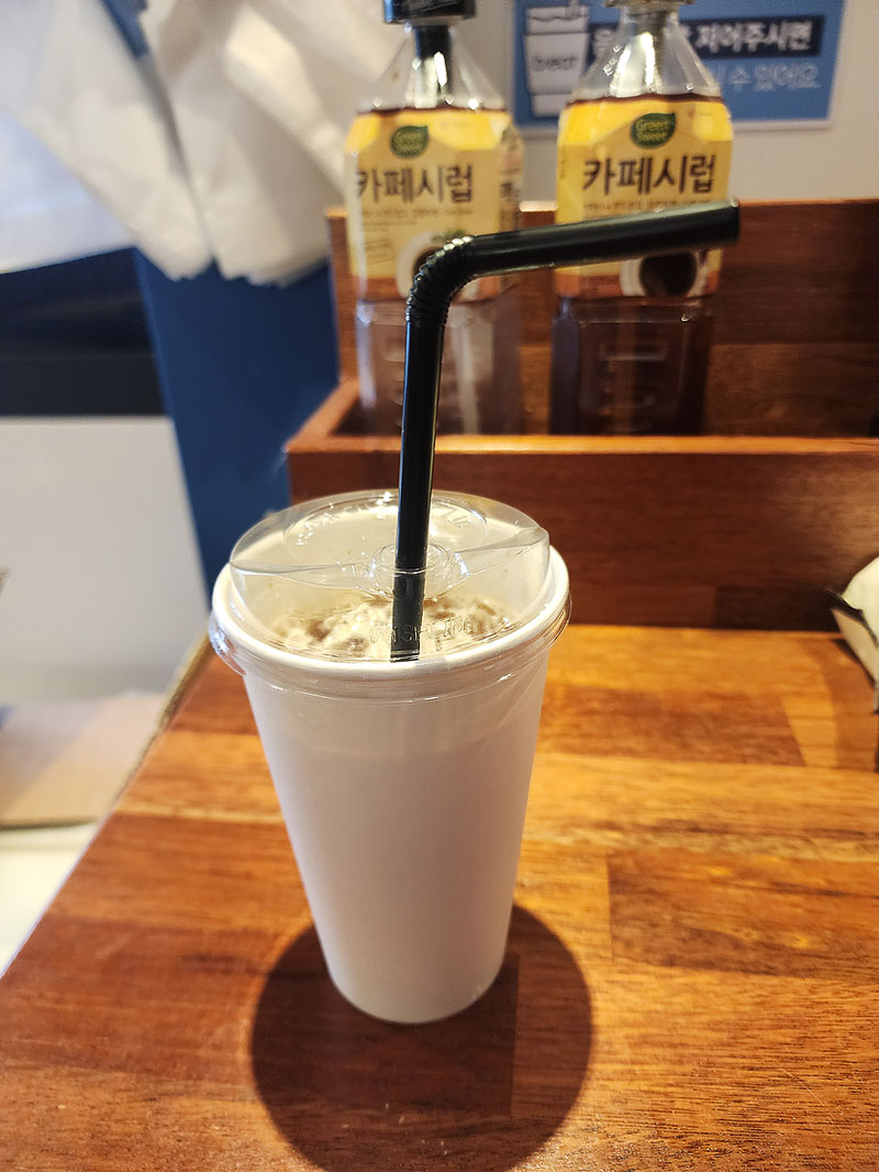 무료 공짜 커피 마시기