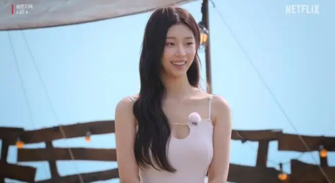 이시안