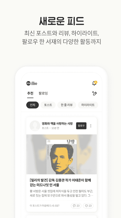 etc-image-6