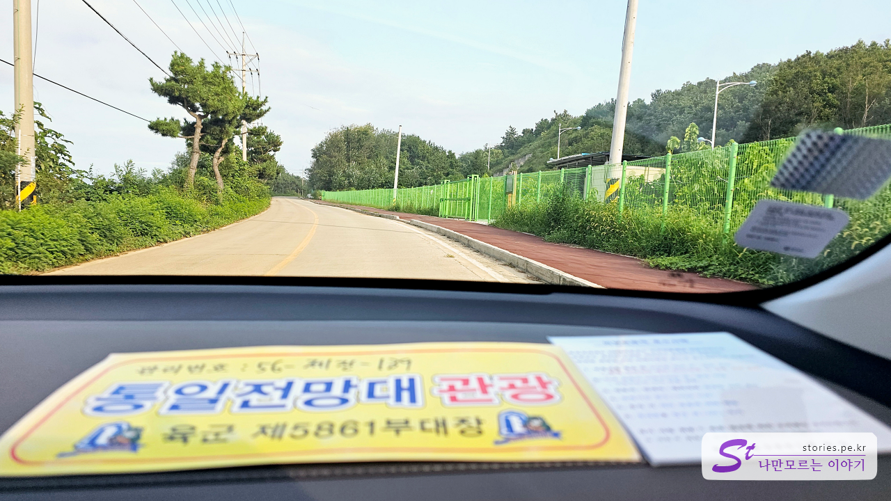 표시판