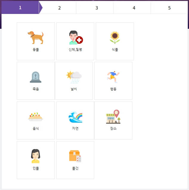 아시아경제 꿈해몽