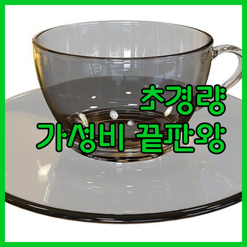 가성비 초경량 BLDC 무선 청소기 ..