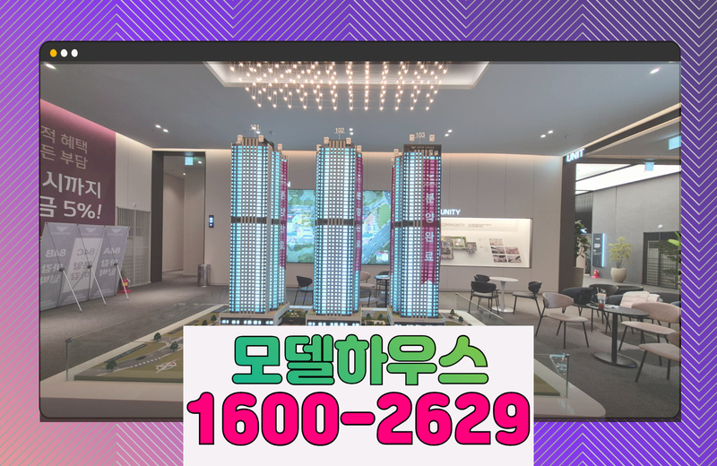 이천 롯데캐슬 3차ㅅ56