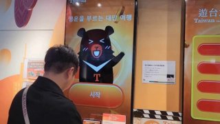 대만여행 지원금 신청방법 4