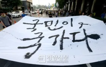 근대 국민국가 형성과 조선 민족 개념 변화 과정 요약_21