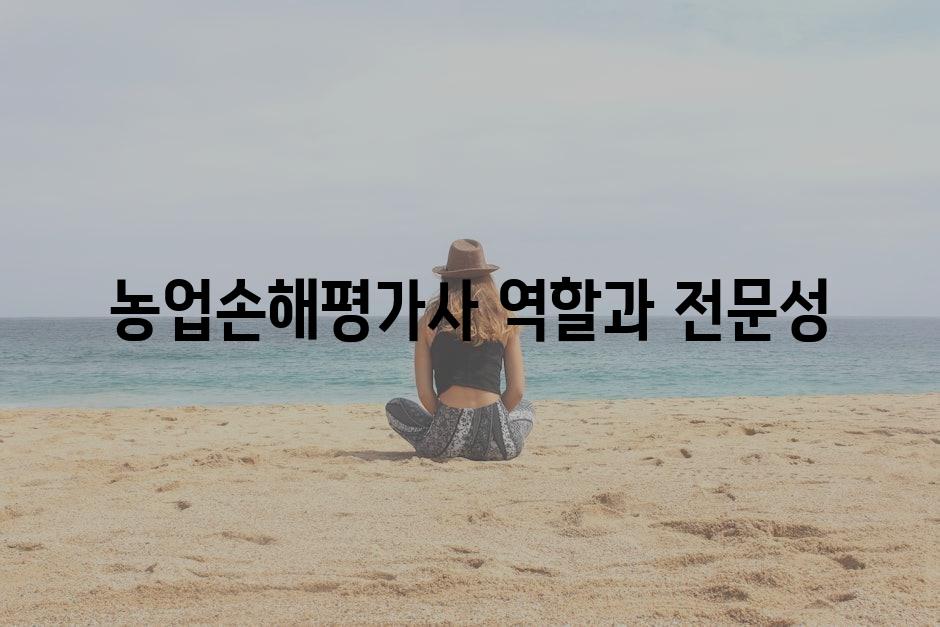 샘플 (84)
