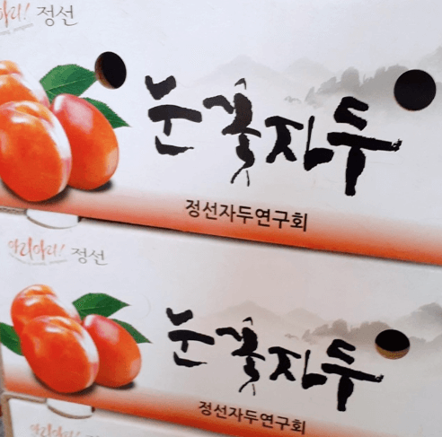 [6시 내고향] 정선 자두 눈꽃자두 택배 주문 판매 정헌농장 