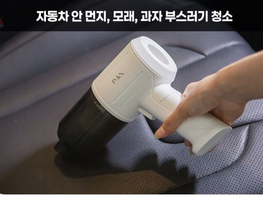 미라스 클린에어 핸디 무선 청소기 MS-198V