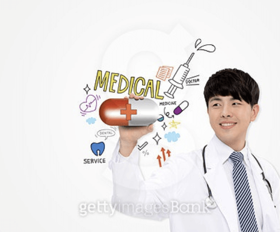 의료비 환급금