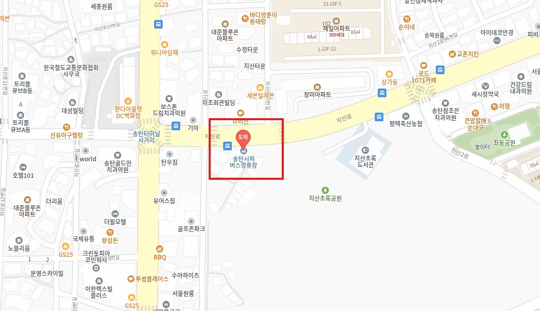 송탄 인천공항 리무진 버스 시간표 요금 예약 방법