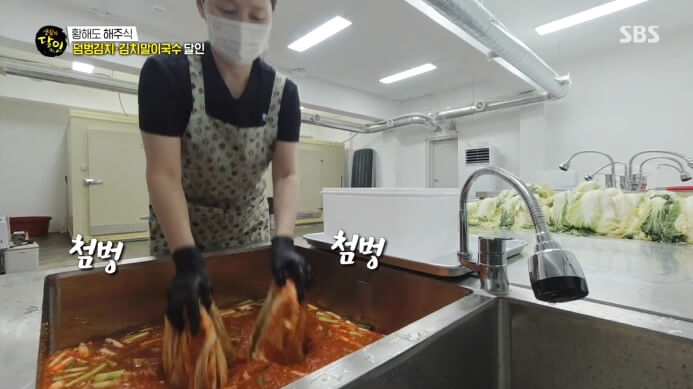 덤벙김치
