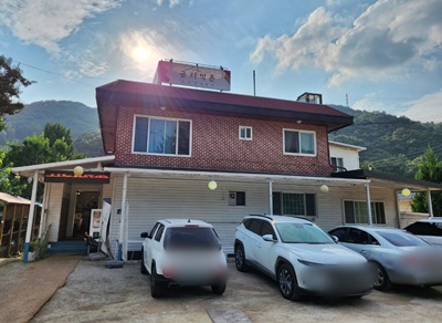 곰터먹촌간판