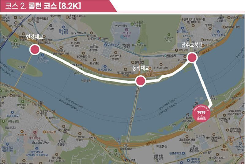 7979 서울 러닝크루