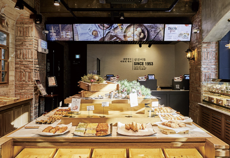 삼진어묵 이미지