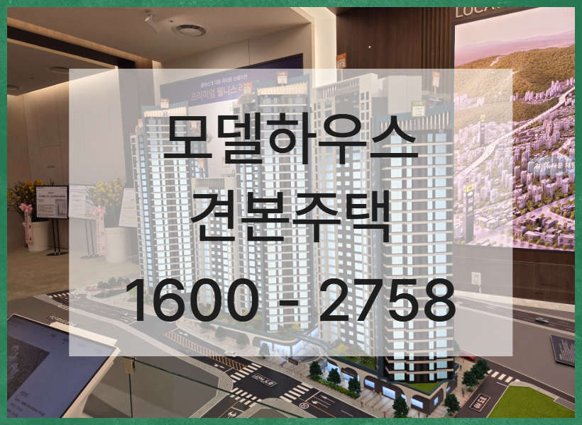 최근 강북구 아파트 공급 흐름을 보면 재개발 사업은 진행 중