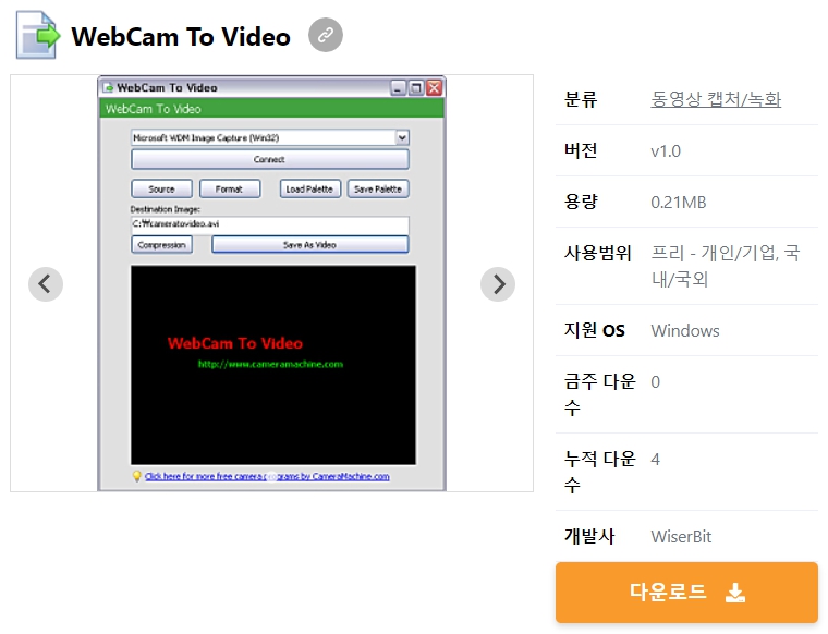 WebCam-To-Video
