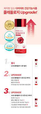 빨간통 다이어트 후기 부작용 (내돈내산)