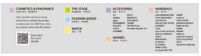 신쿠주 1층 본관