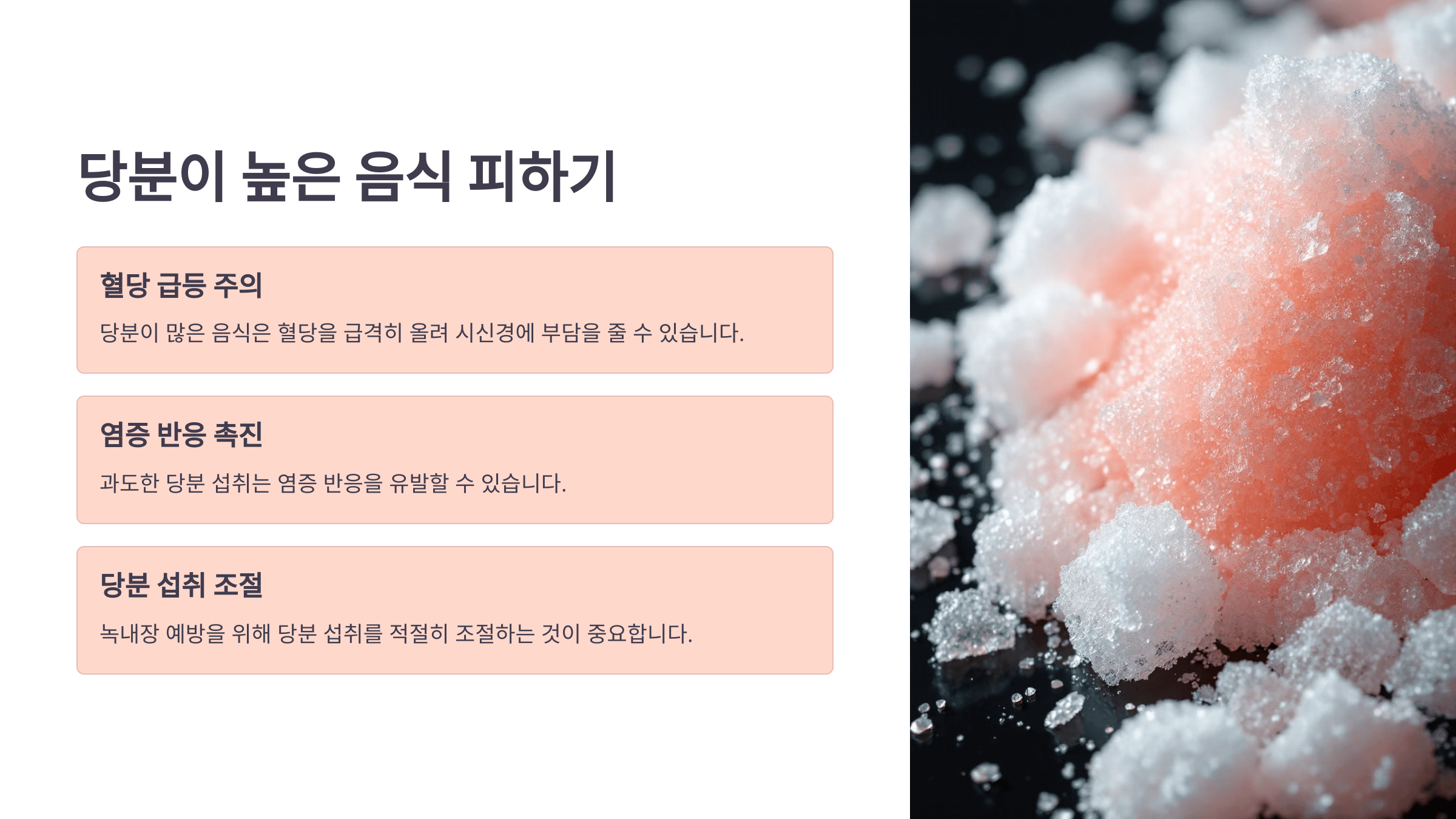 녹내장과 관련된 사진입니다.