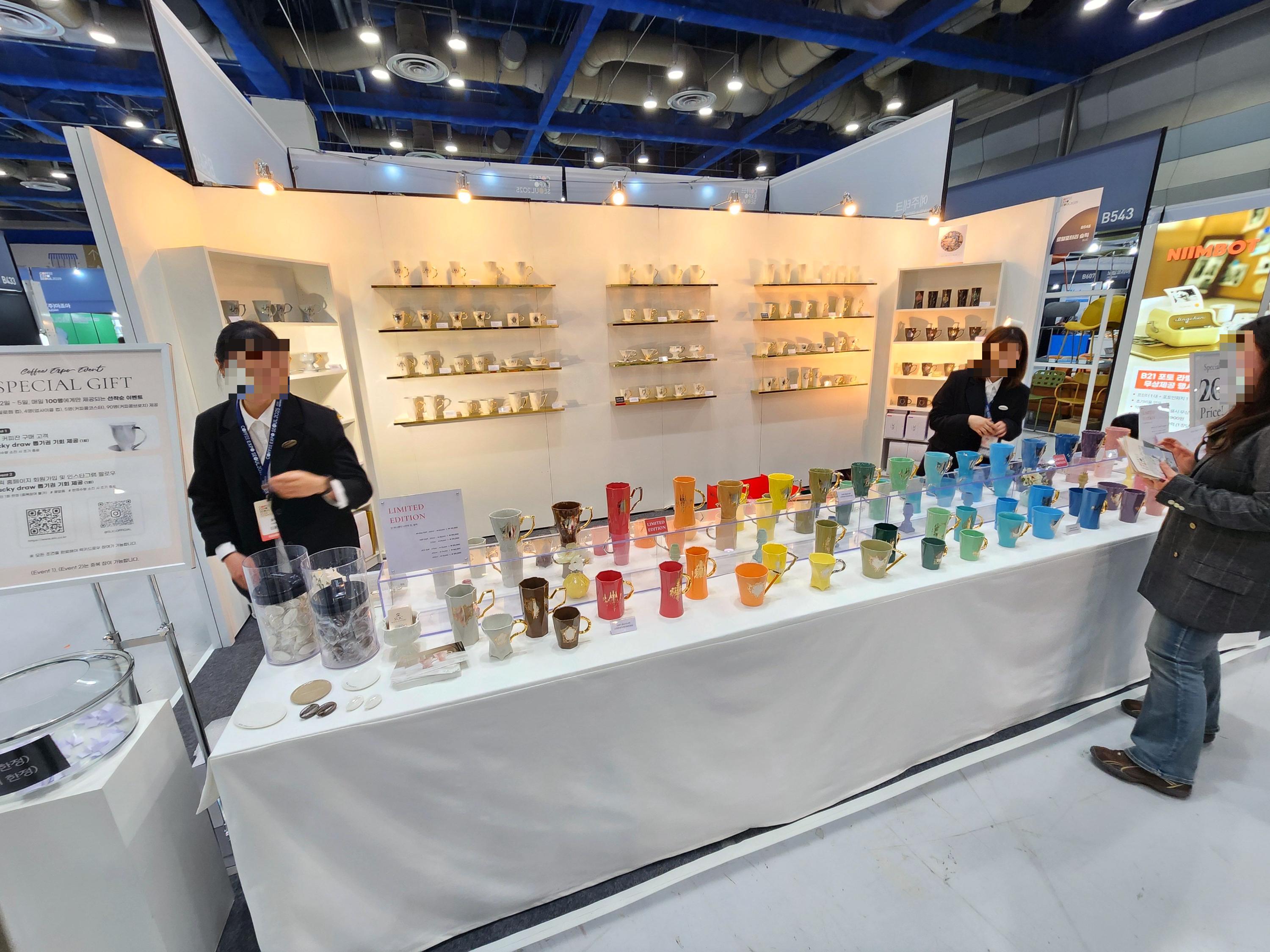 2025서울커피엑스포
