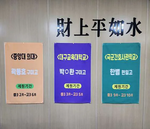 루케떼영수학원