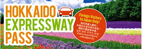 hokkaido expressway pass