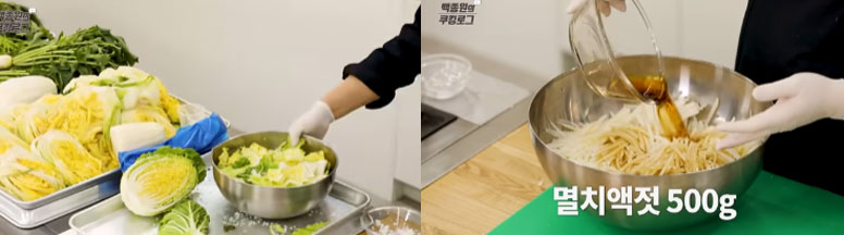 백종원 초보자를 위한 김장김치 황금레시피