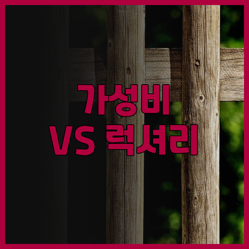 가성비 or 럭셔리? 올랜도 디즈니 ..