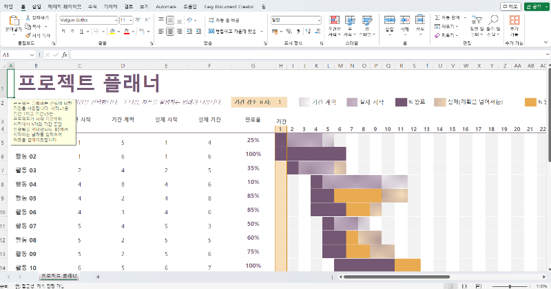 엑셀 자료